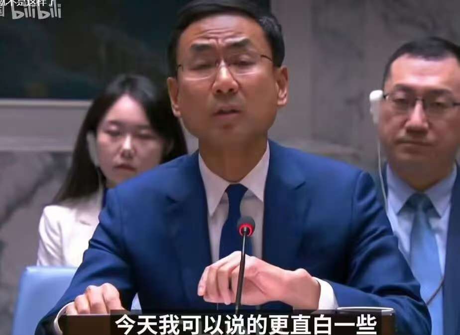 中国代表当面戳穿美国图谋，揭示真相，展现决心