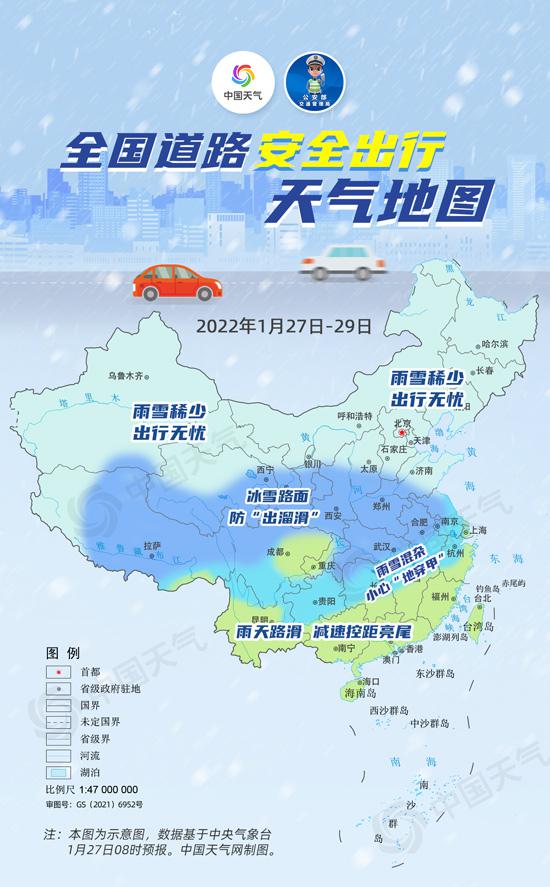 下周今年来最大范围雨雪将上线，天气巨变，你准备好了吗？