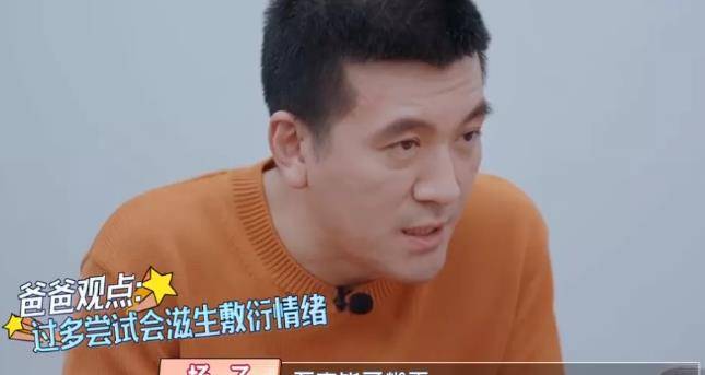 杨子怒怼网红事件深度解析