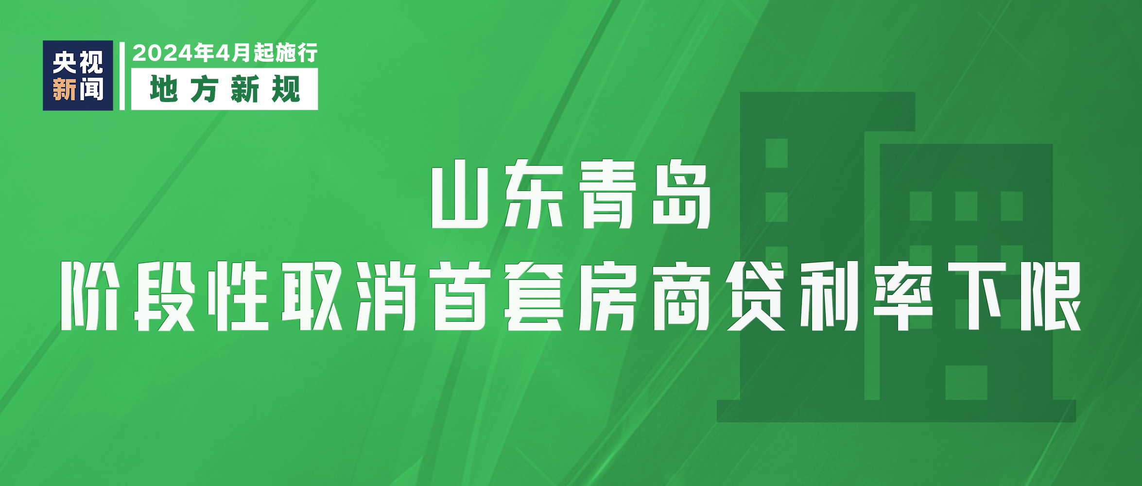 格陵兰人育儿能力测试将被取消，探寻背后的原因与影响