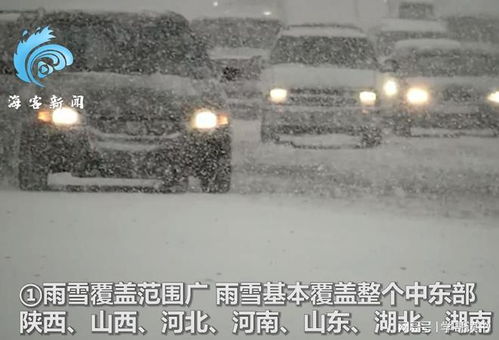 今冬以来最强雨雪来袭