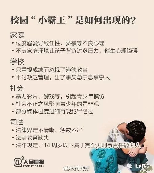 教育局回应女生排着队被老师扇耳光事件，深度分析与反思