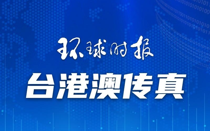 澳门一码一肖一特一中详情,准确资料解释落实_Z48.60