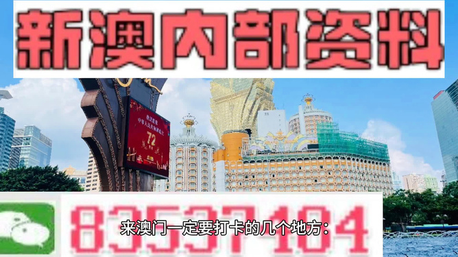 2024新澳门正版免费挂牌灯牌